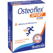 Health Aid Osteoflex Sport Συμπλήρωμα Διατροφής με Γλυκοζαμίνη Φυτικής Προέλευσης, Εκχύλισμα Κουρκουμά, Βιταμίνη C & Μαγγάνιο για την Υποστήριξη της Καλής Υγείας των Αρθρώσεων σε Αθλητές & Αθλούμενους 30tabs