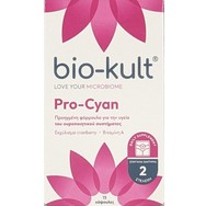 Protexin Bio-Kult Pro-Cyan Συμπλήρωμα Διατροφής με Προβιοτικά για την Υγεία του Ουροποιητικού Συστήματος 15caps