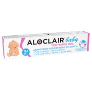 Aloclair Baby Teething Gel Βρεφική Κρέμα για Άμεση Ανακούφιση Από τον Πόνο της Πρώτης Οδοντοφυΐας 10ml