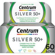 Centrum Silver 50+ Συμπλήρωμα Διατροφής Πολυβιταμινών, Μετάλλων & Ιχνοστοιχείων Ιδανικό για Ενήλικες Άνω των 50 Ετών για Ενέργεια, Ενίσχυση Ανοσοποιητικού & Καλή Υγεία Ματιών & Οστών 60tabs