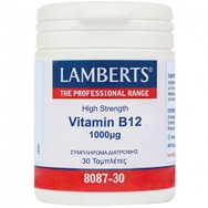 Lamberts Βιταμίνη B12 Συμπλήρωμα Διατροφής Βιταμίνης Β12 για την Καλή Λειτουργία του Νευρικού & Κυκλοφορικού Συστήματος 1000μg, 30tabs