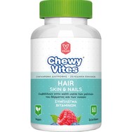 Chewy Vites Adults Hair, Skin & Nails Συμπλήρωμα Διατροφής Πολυβιταμινών, Μετάλλων & Ιχνοστοιχείων σε Ζελεδάκια για Ενήλικες για την Καλή Υγεία των Μαλλιών, του Δέρματος & των Νυχιών με Γεύση Μούρων 60 Ζελεδάκια