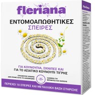 Power Health Fleriana Αντικουνουπικές Σπείρες Καπνογόνες Απωθητικές Σπείρες Κατάλληλες για Κουνούπια Συμπεριλαμβανομένου του Ασιατικού Κουνουπιού Τίγρης & Σκνίπες, 10 Τεμάχια