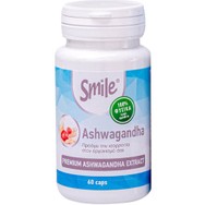 Smile Ashwagandha Συμπλήρωμα Διατροφής Υψηλής Ποιότητας Εκχυλίσματος Ashwagandha Κατά του Άγχους & του Στρες 60caps