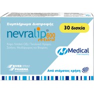 Medical PQ Nevralip 600 Retard Συμπλήρωμα Διατροφής Κατά Περιφερικών & Διαβητικών Νευροπαθήσεων που Ανακουφίζει από Ισχιαλγίες, Οσφυαλγίες, Αυχενικό, Σύνδρομο Καρπιαίου & Ταρσιαίου Σωλήνα 30tabs