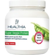 Healthia Super Veggie Protein Συμπλήρωμα Διατροφής με Πρωτεΐνη Αρακά Ενισχυμένη με 9 Υπερτροφές & Βότανα για Έλεγχο του Βάρους & Απώλεια Καθαρού Λίπους 500gr