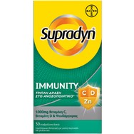 Bayer Supradyn Immunity 1000mg C, D & Zn Συμπλήρωμα Διατροφής για τη Φυσιολογική Λειτουργία του Ανοσοποιητικού Συστήματος & την Ενίσχυση της Άμυνας του Οργανισμού 30 Effer.tabs 
