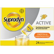 Supradyn Active Συμπλήρωμα Διατροφής Βιταμινών & Μετάλλων για Ενέργεια & Αναπλήρωση Ηλεκτρολυτών με Γεύση Πορτοκάλι 24 Sachets