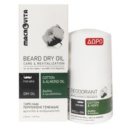 Macrovita Πακέτο Προσφοράς Beard Dry Oil Ξηρό Λάδι Περιποίησης Γενειάδας 30ml & Δώρο Deodorant Roll on Αποσμητικό για Άνδρες 50m