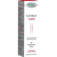 Power Health Flat Belly Stevia Συμπλήρωμα Διατροφής για την Αντιμετώπιση των Συμπτωμάτων Τυμπανισμού 10 Effer.Tabs