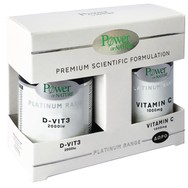 Power of Nature Πακέτο Προσφοράς Platinum Range Συμπλήρωμα Διατροφής Vitamin D3 2000iu 60tabs & Δώρο Vitamin C 1000mg 20tabs