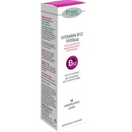 Power of Nature Vitamin B12 1000μg Stevia Συμπλήρωμα Διατροφής για την Υγεία Νευρικού & Ανοσοποιητικού Συστήματος 20 Effer.tabs