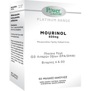 Power Health Platinum Range Mourinol 600mg 60 Soft Caps,Μουρουνέλαιο Υψηλής Καθαρότητας