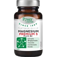Power Health Platinum Range Magnesium Premium 5 Plus B6 Συμπλήρωμα Διατροφής με 5 Μορφές Μαγνήσιο & Βιταμίνη Β6 για την Καλή Λειτουργία του Νευρικού & Μυϊκού Συστήματος 60caps