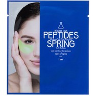 Youth Lab Peptides Spring Hydra-Gel Eye Patches Συσφιγκτική & Αντιρυτιδική Μάσκα για την Περιοχή των Ματιών 2 Τεμάχια