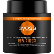 Syoss Color Repair Boost Μάσκα Εντατικής Περιποίησης για Ξηρά & Ταλαιπωρημένα Μαλλιά 500ml