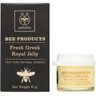 Apivita Bee Products Fresh Greek Royal Jelly Φρέσκος Ελληνικός Βασιλικός Πολτός 10g