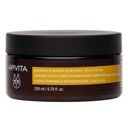 Apivita Nourish and Repair Hair Mask Olive & Honey Μάσκα Θρέψης και Επανόρθωσης για Ξηρά Μαλλιά 200ml