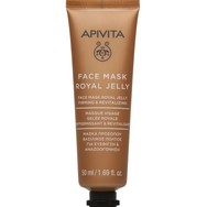 Apivita Firming & Revitalizing Royal Jelly Face Mask Μάσκα Προσώπου με Βασιλικό Πολτό για Σύσφιγξη & Αναζωογόνηση 50ml