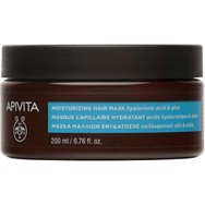 Apivita Moisturizing Hair Mask Ενυδατική Μάσκα Μαλλιών με Υαλουρονικό Οξύ & Αλόη 200ml