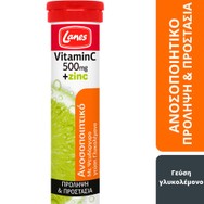 Lanes Vitamin C 500mg & Zinc Συμπλήρωμα Διατροφής με Βιταμίνη C & Ψευδάργυρο για Προστασία & Πρόληψη από Κρυολογήματα & Ενίσχυση του Ανοσοποιητικού με Γεύση Γλυκολέμονο 20 Effer.tabs