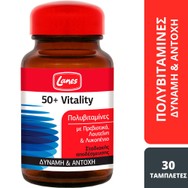 Lanes 50+ Vitality Συμπλήρωμα Διατροφής με 12 Βιταμίνες, 10 Ανόργανα Στοιχεία, Ινουλίνη Λουτεΐνη & Λυκοπένιο για Άτομα Άνω των 50+ Ετών για Ενέργεια, Ζωντάνια & Ευεξία 30tabs