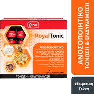 Lanes Royal Tonic Συμπλήρωμα Διατροφής με Βασιλικό Πολτό, Πρόπολη, Πρωτόγαλα & Βιταμίνη Β6 σε Πόσιμο Υγρό για Ενίσχυση του Ανοσοποιητικού με Ευχάριστη Γεύση 100ml (10vialsx10ml)