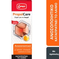 Lanes Propol Care Spray Συμπλήρωμα Διατροφής Εκχυλίσματος Πρόπολης & Γλυκόριζας με Αιθέρια Έλαια Ευκάλυπτου & Πεύκου σε Spray που Καταπραΰνει τον Λαιμό Κατά τη Διάρκεια Κρυολογήματος με Έντονη Γεύση Πρόπολης & Γλυκόριζας 30ml