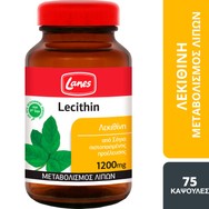 Lanes Soy Lecithin 1200mg Συμπλήρωμα Διατροφής Λεκιθίνης Σόγιας για τον Μεταβολισμό του Λίπους & Έλεγχο του Βάρους 75caps