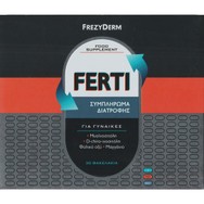 Frezyderm Ferti Women Συμπλήρωμα Διατροφής Ινοσιτόλης, Φολικού Οξέος & Μαγγάνιου για την Ενίσχυση της Γυναικείας Γονιμότητας 30 Sachets