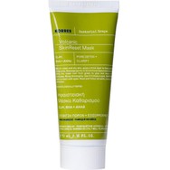 Korres Santorini Grape Volcanic SkinReset Face Mask Ηφαιστειακή Μάσκα Προσώπου για Σύσφιγξη Πόρων & Απομάκρυνση της Λιπαρότητας 70ml