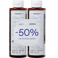 Korres Promo Shampoo Liquorice & Urtica Σαμπουάν για Λιπαρά Μαλλιά με Γλυκόριζα & Τσουκνίδα 500ml (2x250ml)