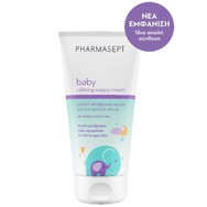 Pharmasept Baby Care Extra Calm Cream Κρέμα Καταπράυνσης των Ερεθισμών, Ενυδατώνει το Ευαίσθητο Δέρμα 150ml