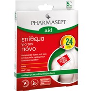 Pharmasept Aid Pain Patch Επίθεμα για τον Πόνο με Εκχυλίσματα Βοτάνων 5τμχ