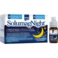Intermed Solumag Night Συμπλήρωμα Διατροφής Μαγνησίου, Μελατονίνης & Αμινοξέων σε Πόσιμο Υγρό για Μείωση του Χρόνου Έλευσης του Ύπνου & Αντιμετώπιση του Jet Lag με Γεύση Πορτοκάλι 15vials