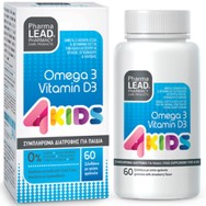 Pharmalead Omega 3 & Vitamin D3 4Kids Παιδικά Ζελεδάκια με Ωμέγα-3 Λιπαρά Οξέα & Βιταμίνη D3 για την Καλή Λειτουργία Όρασης, Εγκεφάλου & Καρδιάς 60 Ζελεδάκια