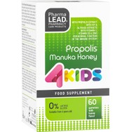 Pharmalead Propolis Manuka Honey 4Kids Συμπλήρωμα Διατροφής με Πρόπολη, Μέλι Μανούκα, Εκχύλισμα Βοτάνων, Βιταμίνες & Μέταλλα για την Ενίσχυση του Ανοσοποιητικού Συστήματος σε Παιδιά από 4 Ετών με Γεύση Μέλι 60 Ζελεδάκια