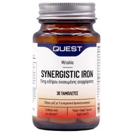 Quest Synergistic Iron 15mg Συμπλήρωμα Διατροφής με Σίδηρο για Τόνωση του Οργανισμού & Μείωση της Κόπωσης 30tabs