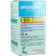 Medichrom Spichlor Spirulina & Chlorella Συμπλήρωμα Διατροφής με Βιολογική Σπιρουλίνα & Χλωρέλλα για Τόνωση & Αποτοξίνωση του Οργανισμού 240tabs