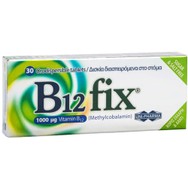 Uni-Pharma B12 Fix Συμπλήρωμα Διατροφής Βιταμίνης B12 για την Καλή Υγεία του Νευρικού Συστήματος Κατά της Κούρασης & Κόπωσης 1000μg, 30tabs