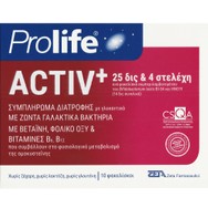 Prolife Activ+ Συμπλήρωμα Διατροφής Προβιοτικών & Πρεβιοτικών σε Συνδυασμό με Βιταμίνες του Συμπλέγματος Β για Εξισορρόπηση της Εντερικής ΜΙκροχλωρίδας, Καλή Λειτουργία του Νευρικού Συστήματος & Υποστήριξη της Καρδιάς με Γεύση Passion Fruit 10 Sachet