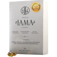 Galenica Cretan Iama With Vitamin D3 Συμπλήρωμα Διατροφής με Εκχυλίσματα Δίκταμου, Θυμαριού & Φασκόμηλου & Προσθήκη Βιταμίνης D3 για Ενίσχυση του Ανοσοποιητικού & Αντιμετώπιση της Γρίπης & του Κρυολογήματος 14 Softgels