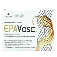 Libytec Epavasc Συμπλήρωμα Διατροφής που Συμβάλλει στη Φυσιολογική Λειτουργίας της Καρδιάς  15 Sachets