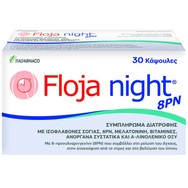 Italfarmaco Floja Night 8PN Συμπλήρωμα Διατροφής με Μελατονίνη για τα Συμπτώματα της Εμμηνόπαυσης, τη Μείωση του Άγχους & τη Βελτίωση του Ύπνου 30caps