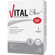 Vital Plus Silver 50+ Συμπλήρωμα Διατροφής Πολυβιταμινών, Μετάλλων & Ιχνοστοιχείων για Ενέργεια & Τόνωση με Ισχυρό Ανοσοποιητικό Ειδικά Σχεδιασμένο για Άτομα Άνω των 50 Ετών 30Lipid.caps