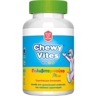 Chewy Vites Kids Multivitamin Plus Συμπλήρωμα Διατροφής Πολυβιταμινών για Παιδιά για την Ενίσχυση του Ανοσοποιητικού, Παραγωγή Ενέργειας & Διατήρηση της Φυσιολογικής Όρασης με Γεύση Βατόμουρο 60 Ζελεδάκια