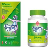 Chewy Vites Kids Iron Συμπλήρωμα Διατροφής με Σίδηρο & Πολυβιταμίνες για την Ομαλή Λειτουργία του Ανοσοποιητικού 60 Ζελεδάκια