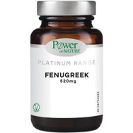 Power Health Platinum Range Fenugreek 520mg Συμπλήρωμα Διατροφής με Τριγωνέλλα, Πλούσια σε Αντιοξειδωτικά που Συμβάλλουν στην Προστασία από τις Ελεύθερες Ρίζες 30caps