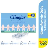 Clinofar Αποστειρωμένος Φυσιολογικός Ορός σε Αμπούλες Πολλαπλών Χρήσεων 60x5ml