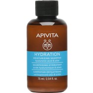 Apivita Hydration Moisturizing Shampoo with Hyaluronic Acid & Aloe Travel Size Σαμπουάν Ενυδάτωσης με Υαλουρονικό Οξύ & Αλόη 75ml
